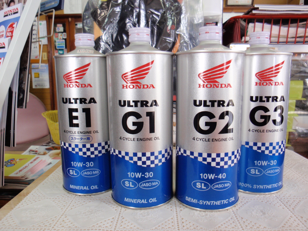 北上ホンダ 岩手県北上市 ホンダバイクショップ